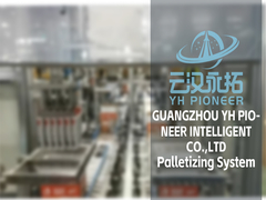 병 케이스 포장 기계