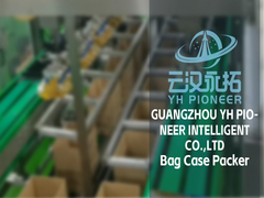 가방 케이스 포장기