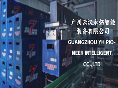 팰릿으로 운반 시스템