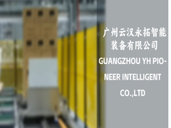 효율적인 창고 관리를 위해 알루미늄 구조를 가진 컴팩트 레일 가이드 차량 RGV